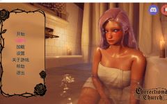 【亚洲风SLG】惩教教会 Correctional Church Ver0.2 汉化版 - 造梦少女游戏网-造梦少女游戏造梦少女游戏网