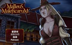 [日式RPG/汉化] 女巫之槌 第五章 Malleus Maleficarum v1.0 [270M] 阿里网盘下载 - 造梦少女游戏网-造梦少女游戏造梦少女游戏网