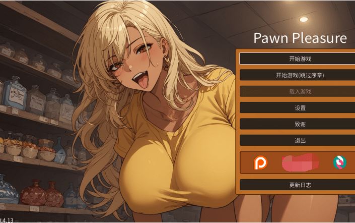 图片[1]-造梦少女游戏[亚洲风SLG] 筹码迷情 Pawn Pleasure v0.4.13 官中步兵版 [PC+安卓/700M]阿里网盘下载 - 造梦少女游戏网-造梦少女游戏造梦少女游戏网