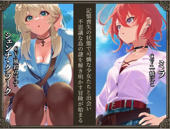 图片[4]-造梦少女游戏【日式RPG】リボーン・アイランド ～寝取らせプレイと愛のカタチ～Ver1.05 AI汉化版 - 造梦少女游戏网-造梦少女游戏造梦少女游戏网