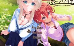 【日式RPG】リボーン・アイランド ～寝取らせプレイと愛のカタチ～Ver1.05 AI汉化版-造梦少女游戏造梦少女游戏网