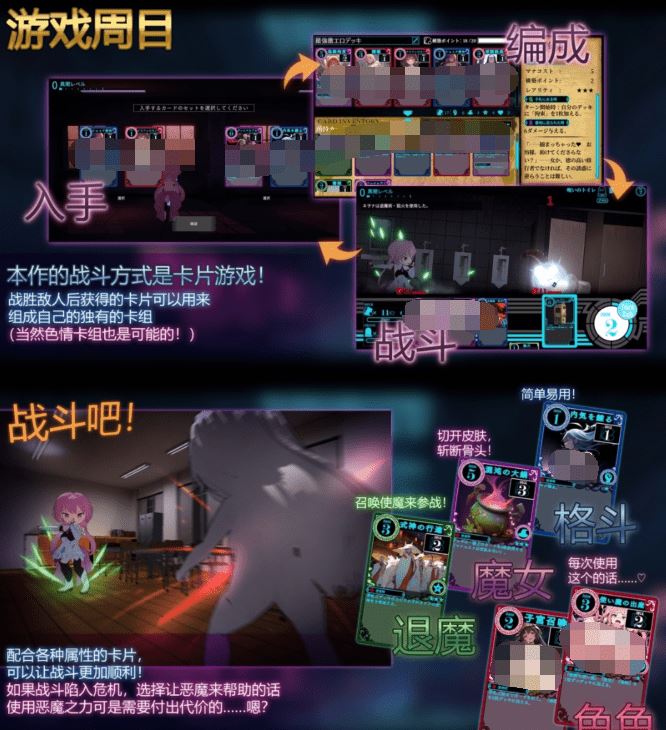 图片[5]-造梦少女游戏【3D探索对战RPG】淫神供仪涅欧娜～TS变身退魔少女之屈服～Ver1.21 DL官方中文版[爆款] - 造梦少女游戏网-造梦少女游戏造梦少女游戏网