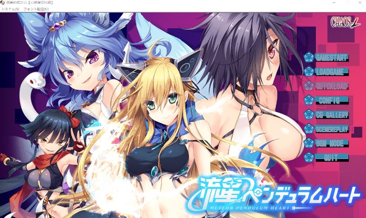 图片[1]-造梦少女游戏【GAL】[心愿屋汉化组] 流星钟表之心 汉化硬盘版 - 造梦少女游戏网-造梦少女游戏造梦少女游戏网