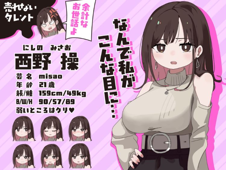 图片[3]-造梦少女游戏【日式RPG】玩具でイクまで出られません!! Ver1.03 AI汉化版 - 造梦少女游戏网-造梦少女游戏造梦少女游戏网