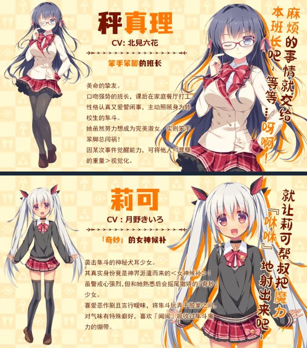 图片[6]-造梦少女游戏【日式ADV】缘结甜祇 ~My Sweet Goddess~Ver1.00 Steam官方中文版 - 造梦少女游戏网-造梦少女游戏造梦少女游戏网