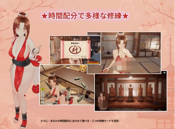 图片[3]-造梦少女游戏【互动SLG】[3D]忍法帖 ～舞の淫術伝承の道～DL官方中文版[新作] - 造梦少女游戏网-造梦少女游戏造梦少女游戏网