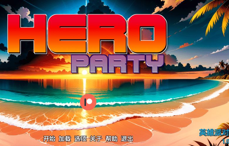 图片[1]-造梦少女游戏[欧美SLG/汉化] 英雄派对 Hero Party v1.0 [PC+安卓/980M] 阿里网盘下载 - 造梦少女游戏网-造梦少女游戏造梦少女游戏网