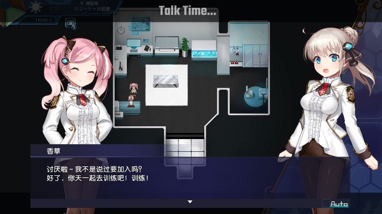 图片[2]-造梦少女游戏【日式RPG】[丝滑动态]公主协同效应 AI汉化版 [25.10先行版] - 造梦少女游戏网-造梦少女游戏造梦少女游戏网