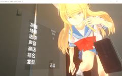 【触摸互动SLG】[3D] 和小布丁一起洗澡吧2 Ver1.06c DL官方中文版 - 造梦少女游戏网-造梦少女游戏造梦少女游戏网