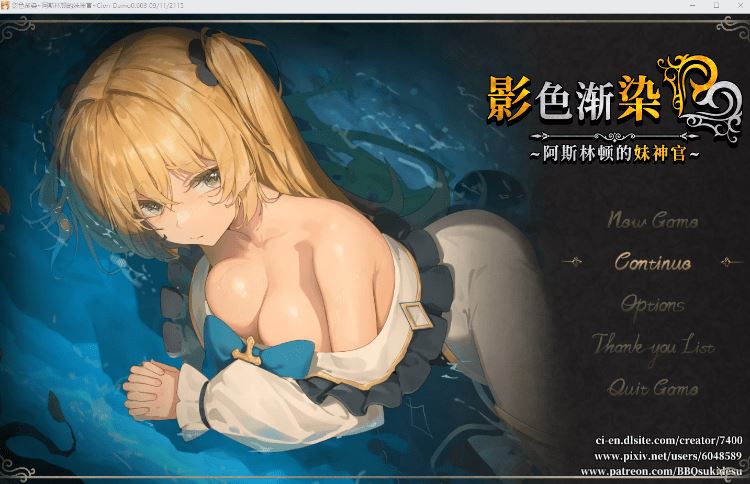 图片[1]-造梦少女游戏【RPG】[BBQ大好き] 影色渐染~阿斯林顿的妹神官~Ver0.603 DEMO 官方中文版 - 造梦少女游戏网-造梦少女游戏造梦少女游戏网