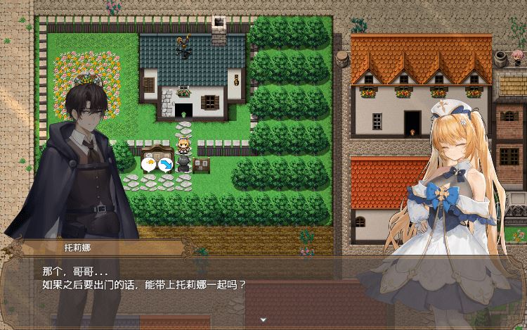 图片[2]-造梦少女游戏【RPG】[BBQ大好き] 影色渐染~阿斯林顿的妹神官~Ver0.603 DEMO 官方中文版 - 造梦少女游戏网-造梦少女游戏造梦少女游戏网