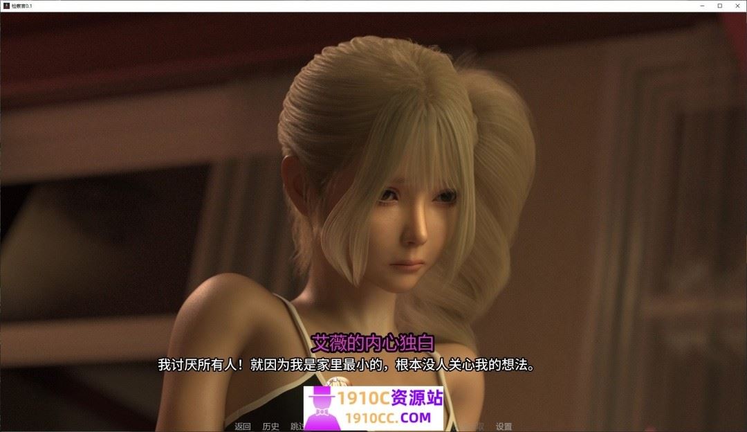 图片[7]-造梦少女游戏[PC+安卓/欧美SLG/汉化]检察官 The Prosecutor V0.1 AI汉化版[1.6G/百度] - 造梦少女游戏网-造梦少女游戏造梦少女游戏网