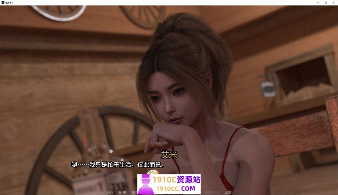 图片[8]-造梦少女游戏[PC+安卓/欧美SLG/汉化]检察官 The Prosecutor V0.1 AI汉化版[1.6G/百度] - 造梦少女游戏网-造梦少女游戏造梦少女游戏网