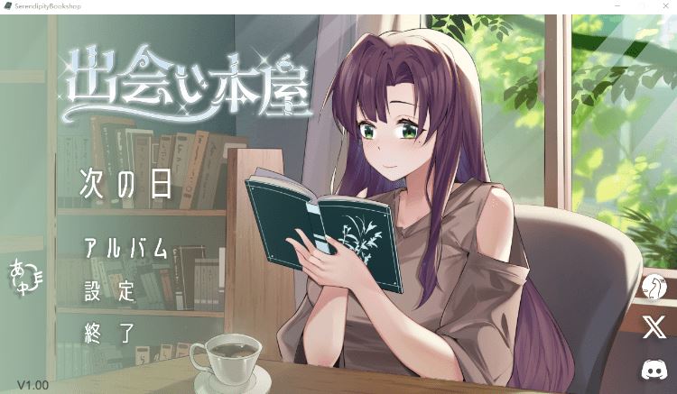 图片[1]-造梦少女游戏【互动SLG】邂逅书店 Steam官方中文版 - 造梦少女游戏网-造梦少女游戏造梦少女游戏网