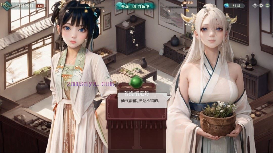图片[4]-造梦少女游戏吾家有女 AI|豪华中文|Build.21015453-1.001FIX+服饰增量版DLC|解压即撸| - 造梦少女游戏网-造梦少女游戏造梦少女游戏网