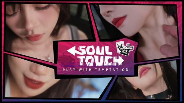 魅魔的游戏|中字-国语|Build.21052270+全DLC|解压即撸|-造梦少女游戏造梦少女游戏网