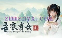 吾家有女 AI|豪华中文|Build.21015453-1.001FIX+服饰增量版DLC|解压即撸|-造梦少女游戏造梦少女游戏网