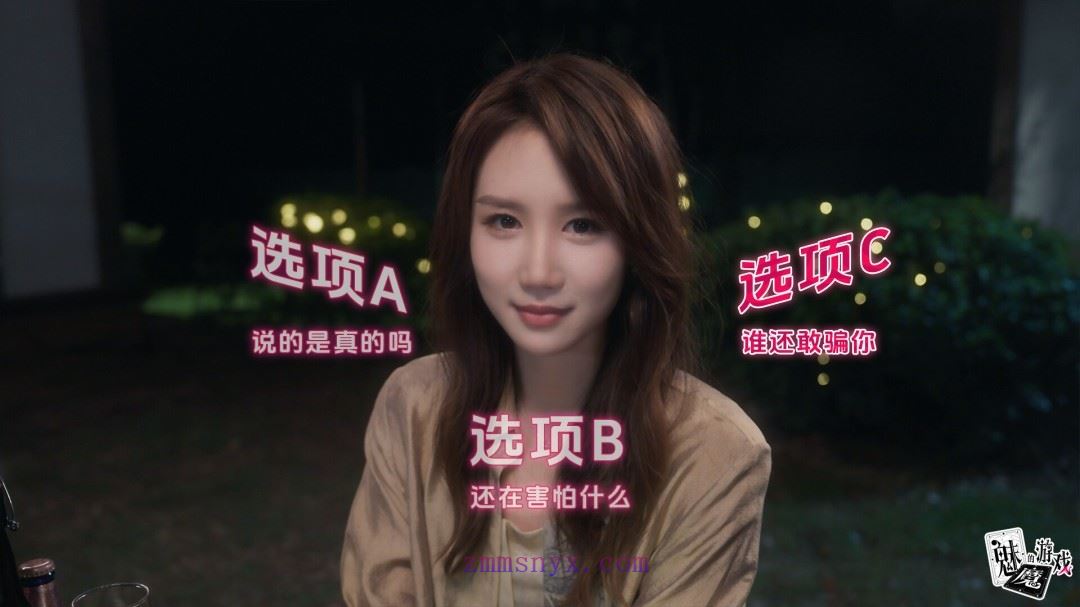 图片[13]-造梦少女游戏魅魔的游戏|中字-国语|Build.21052270+全DLC|解压即撸| - 造梦少女游戏网-造梦少女游戏造梦少女游戏网