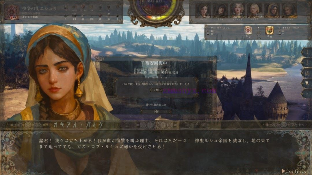 图片[9]-造梦少女游戏历史的终结|官方中文|Build.21127148-沙盒RPG+全DLC|解压即撸| - 造梦少女游戏网-造梦少女游戏造梦少女游戏网