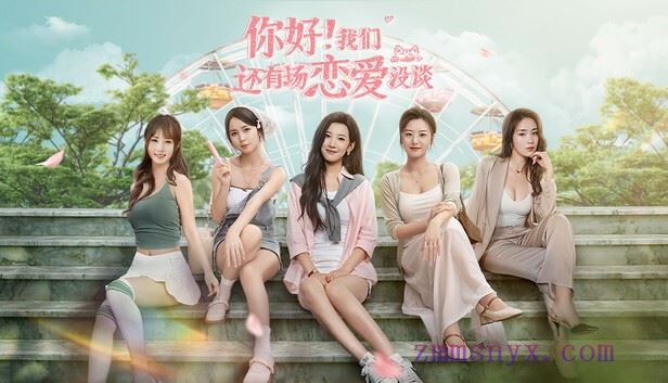 你好!我们还有场恋爱没谈|豪华中文|Build.18385433+全DLC|解压即撸|-造梦少女游戏造梦少女游戏网