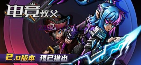 图片[4]-造梦少女游戏电竞教父|官方中文|Build.20191595-3.1.9-扩展包-2-非凡觉悟-天命之师|解压即撸| - 造梦少女游戏网-造梦少女游戏造梦少女游戏网