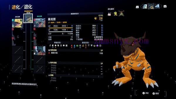 图片[8]-造梦少女游戏数码宝贝物语 时空异客|豪华中文|Build.20027848+预购特典+全DLC-支持手柄|解压即撸| - 造梦少女游戏网-造梦少女游戏造梦少女游戏网