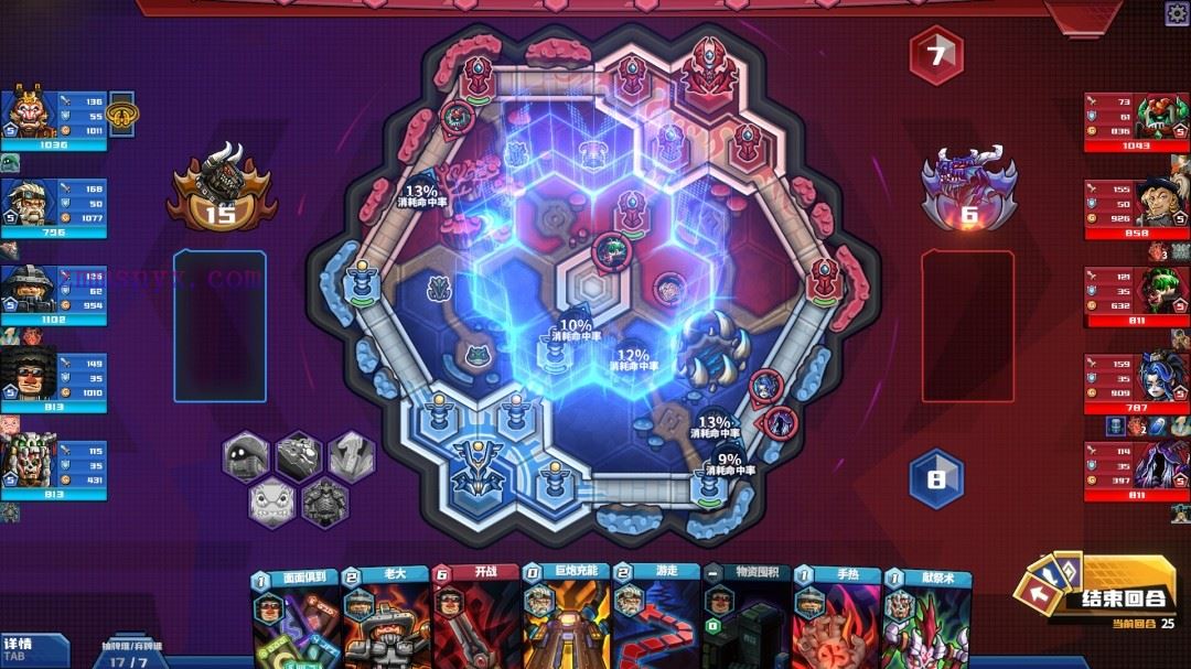 图片[13]-造梦少女游戏电竞教父|官方中文|Build.20191595-3.1.9-扩展包-2-非凡觉悟-天命之师|解压即撸| - 造梦少女游戏网-造梦少女游戏造梦少女游戏网