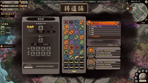 图片[4]-造梦少女游戏江湖录|官方中文|Build.20248406-风雪剑歌-刀气凌霄|解压即撸| - 造梦少女游戏网-造梦少女游戏造梦少女游戏网