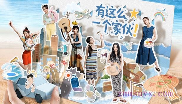 有这么一个家伙|中字-国语|Build.20380128+全DLC|解压即撸|-造梦少女游戏造梦少女游戏网