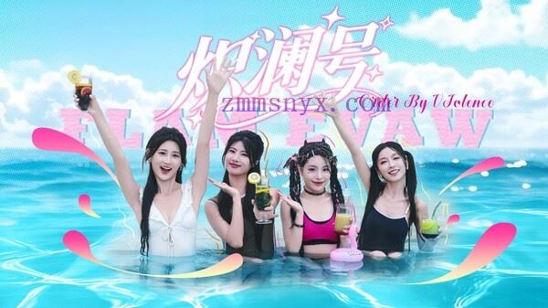 炽澜号|中字-国语|Build.20437045+全DLC-沉浸电影画面风格包|解压即撸|-造梦少女游戏造梦少女游戏网