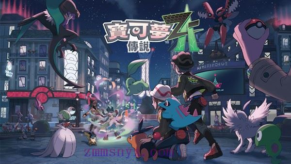 宝可梦传说 Z-A|豪华中文|V1.0.1-星陨回环-霜岚律动-支持手柄+金手指+60帧MOD|模拟器整合版|解压即撸|-造梦少女游戏造梦少女游戏网