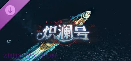 图片[3]-造梦少女游戏炽澜号|中字-国语|Build.20437045+全DLC-沉浸电影画面风格包|解压即撸| - 造梦少女游戏网-造梦少女游戏造梦少女游戏网