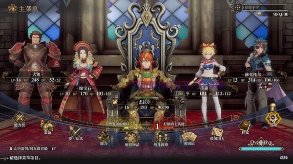 图片[3]-造梦少女游戏浪漫沙加2 七英雄的复仇|豪华中文|Build.19939677+预购特典+全DLC-灭魂狂舞-流光剑阵–支持手柄|解压即撸| - 造梦少女游戏网-造梦少女游戏造梦少女游戏网