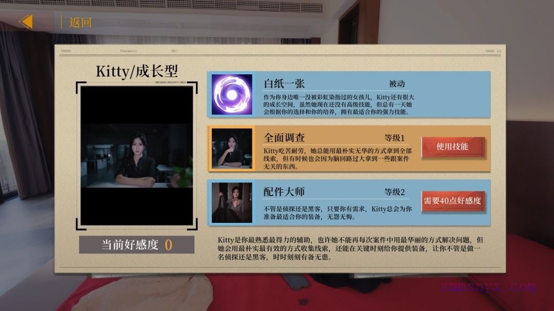 图片[13]-造梦少女游戏炽澜号|中字-国语|Build.20437045+全DLC-沉浸电影画面风格包|解压即撸| - 造梦少女游戏网-造梦少女游戏造梦少女游戏网