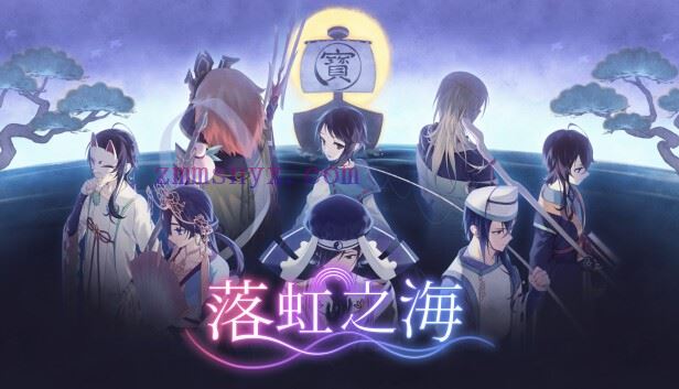 落虹之海|豪华中文|Build.17939293+全DLC|解压即撸|-造梦少女游戏造梦少女游戏网