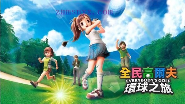 全民高尔夫 环球之旅|豪华中文|Build.20355445+预购特典+全DLC|解压即撸|-造梦少女游戏造梦少女游戏网