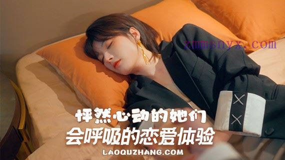 怦然心动的她们 Charming Hearts|官方中文|NSZ|-造梦少女游戏造梦少女游戏网