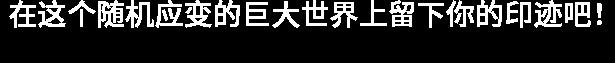 图片[12]-造梦少女游戏奇迹时代4 高级版|豪华中文|V.1.012.001.112690-季票3扩展包-宇宙漫游+全季票+全DLC+修改器|解压即撸| - 造梦少女游戏网-造梦少女游戏造梦少女游戏网