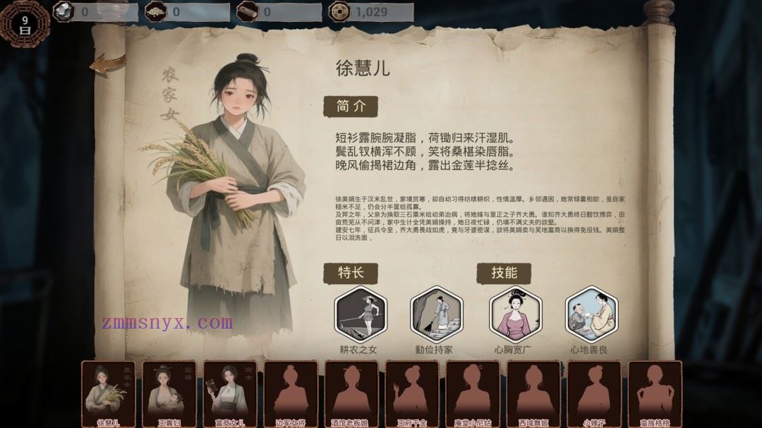 图片[17]-造梦少女游戏明末 欲火重生|豪华中文|Build.20839572-逆脉碎劲-寒锋踏月+全DLC|解压即撸| - 造梦少女游戏网-造梦少女游戏造梦少女游戏网