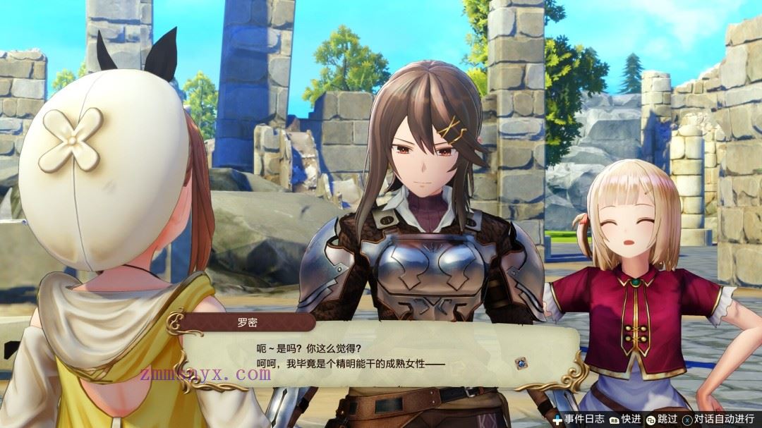 图片[8]-造梦少女游戏莱莎的炼金工房 常暗女王与秘密藏身处 DX|豪华中文|V1.0.1+预购特典+全DLC|解压即撸| - 造梦少女游戏网-造梦少女游戏造梦少女游戏网