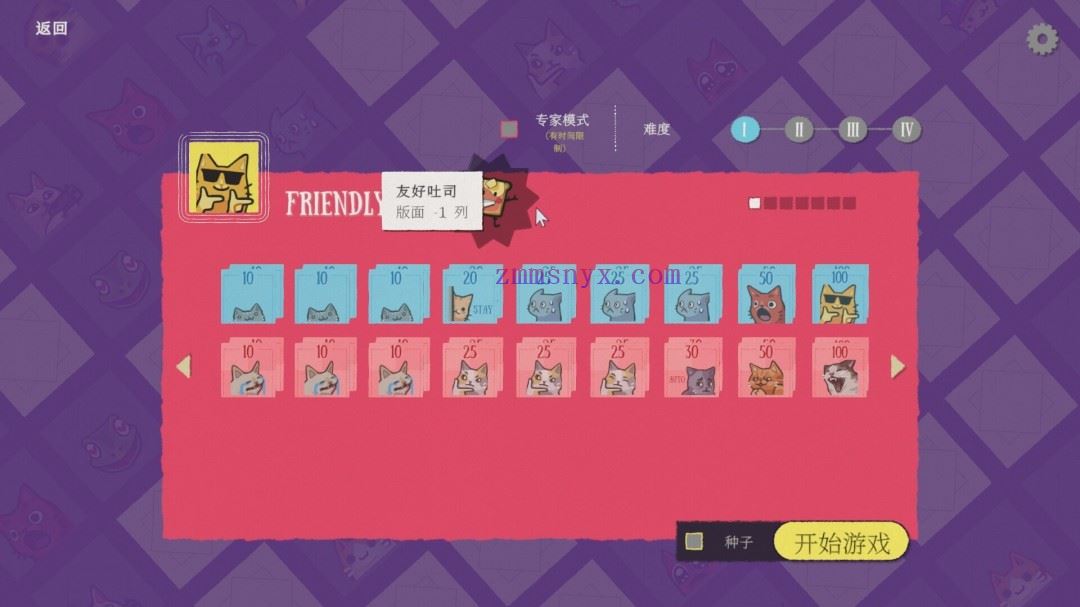 图片[4]-造梦少女游戏双喵成行|官方中文|Build.20882119-肉鸽翻翻乐卡牌|解压即撸| - 造梦少女游戏网-造梦少女游戏造梦少女游戏网