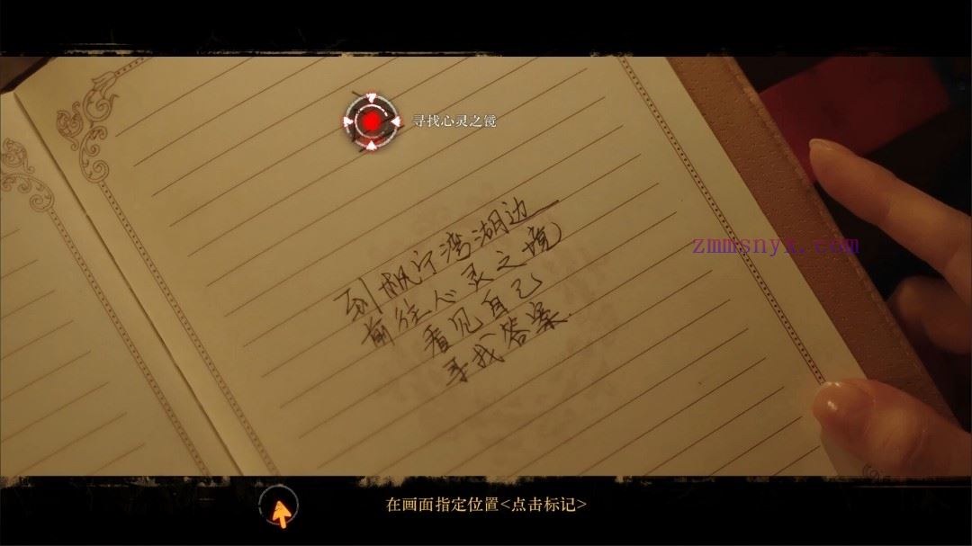 图片[9]-造梦少女游戏看不见的我们|官方中文|Build.20889779|解压即撸| - 造梦少女游戏网-造梦少女游戏造梦少女游戏网