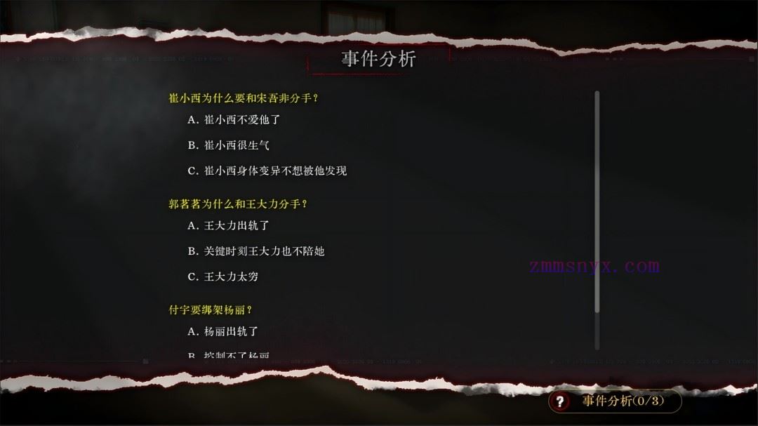 图片[10]-造梦少女游戏看不见的我们|官方中文|Build.20889779|解压即撸| - 造梦少女游戏网-造梦少女游戏造梦少女游戏网