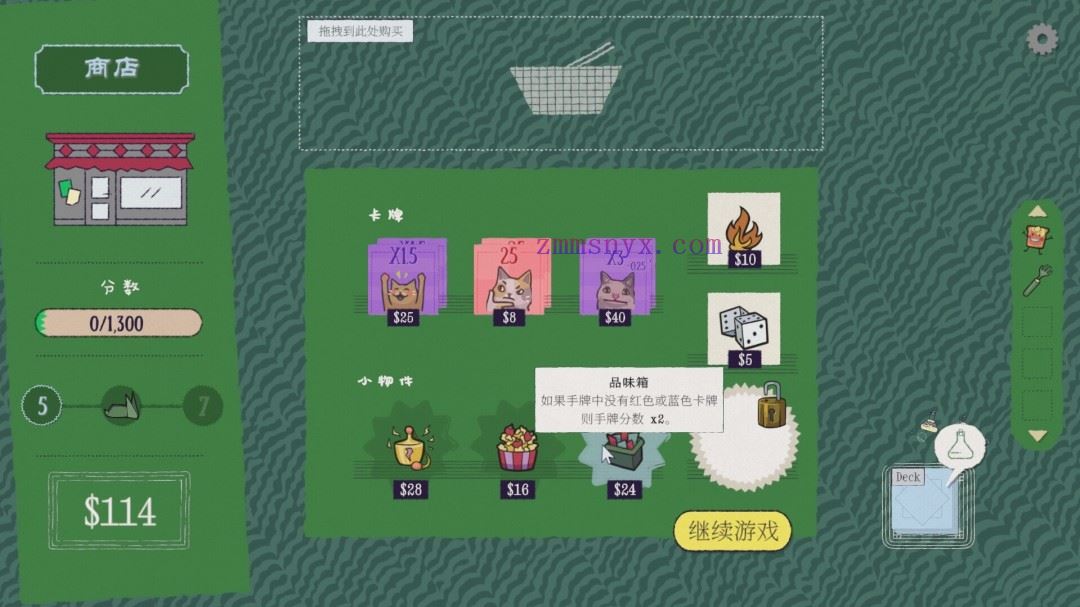 图片[8]-造梦少女游戏双喵成行|官方中文|Build.20882119-肉鸽翻翻乐卡牌|解压即撸| - 造梦少女游戏网-造梦少女游戏造梦少女游戏网