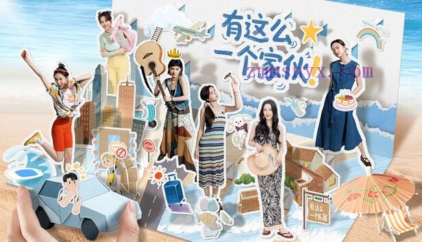 有这么一个家伙|中字-国语|Build.20871583+全DLC|解压即撸|-造梦少女游戏造梦少女游戏网