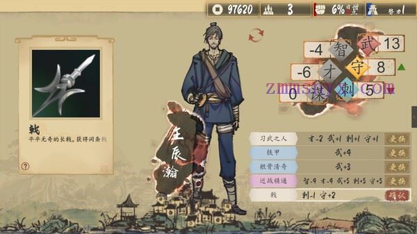 图片[6]-造梦少女游戏权臣|豪华中文|Build.19925947-黯影筹码-苍冥战歌|解压即撸| - 造梦少女游戏网-造梦少女游戏造梦少女游戏网