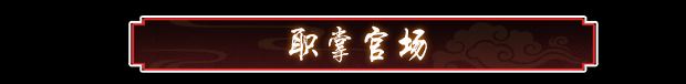 图片[13]-造梦少女游戏权臣|豪华中文|Build.19925947-黯影筹码-苍冥战歌|解压即撸| - 造梦少女游戏网-造梦少女游戏造梦少女游戏网