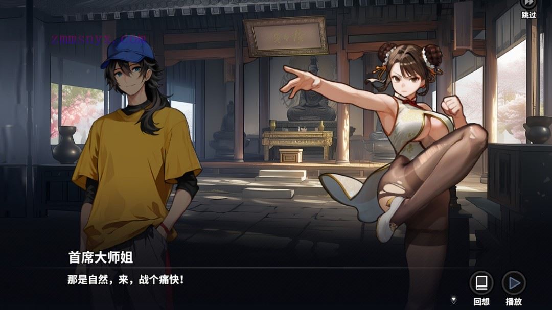 图片[11]-造梦少女游戏逃学之王|豪华中文|Build.20059707-升级动画加快+全DCL|解压即撸| - 造梦少女游戏网-造梦少女游戏造梦少女游戏网