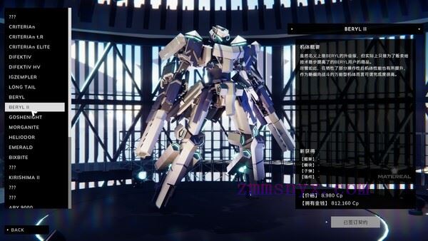 图片[4]-造梦少女游戏爆击艺术3 BREAK ARTS III|官方中文|Build.20050841|解压即撸| - 造梦少女游戏网-造梦少女游戏造梦少女游戏网