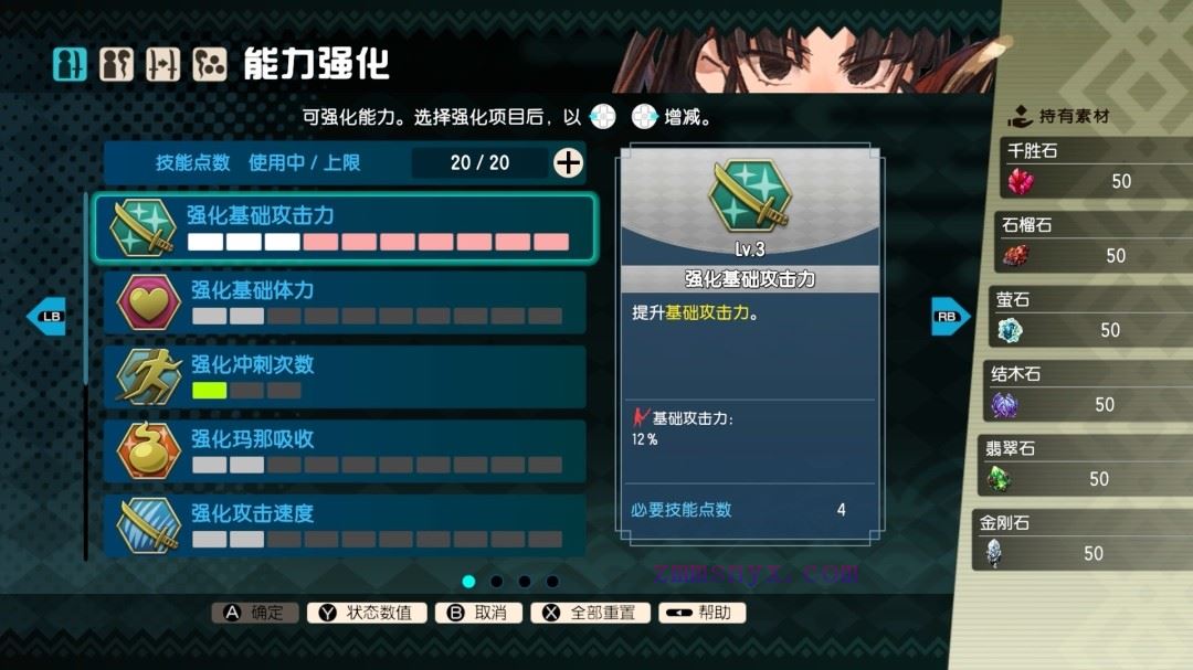 图片[12]-造梦少女游戏永久与神树的祈愿者|豪华中文|V1.2+全DLC-预购特典+数字美术书+原声带|解压即撸| - 造梦少女游戏网-造梦少女游戏造梦少女游戏网